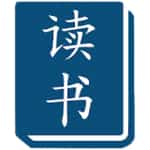 apps para aprender chino