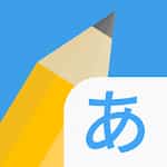 apps para aprender japonés